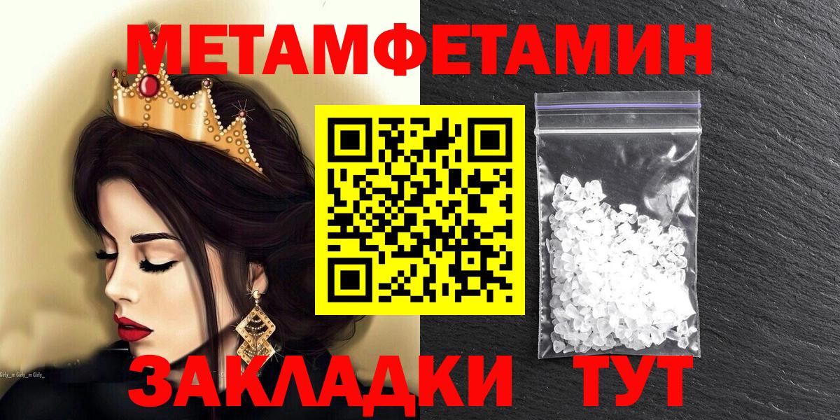 АМФ 97% Десногорск