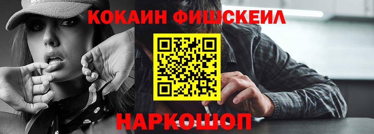 Cocaine Боливия Десногорск