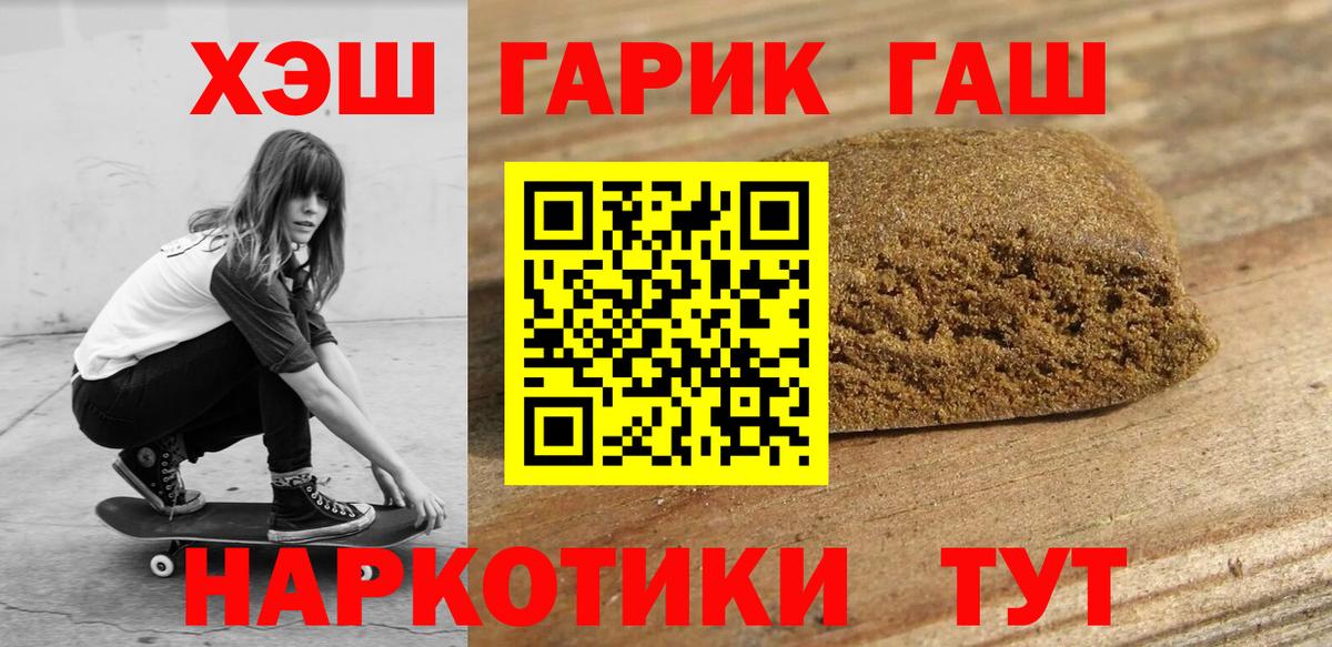 Десногорск  Гашиш Premium  ГАШИШ  ГАШИШ ice o lator  наркота  Вход с VPN 