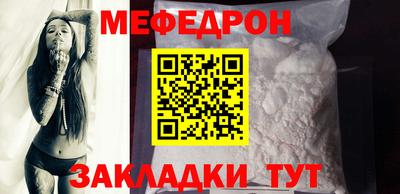 марихуана Балаково