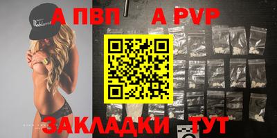 марихуана Балаково