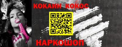 марихуана Балаково