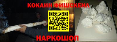 марихуана Балаково