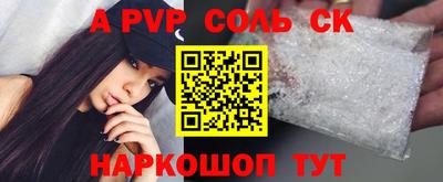 мет Балашиха