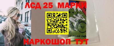 марихуана Балаково