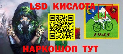 марихуана Балаково