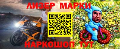 мет Балашиха