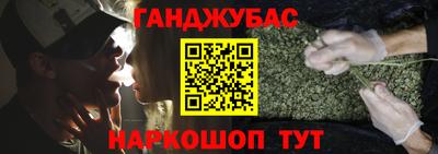 марихуана Балаково