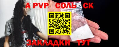 мет Балашиха