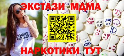 мет Балашиха