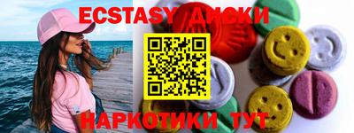 марихуана Балаково