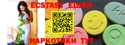 мет Балашиха