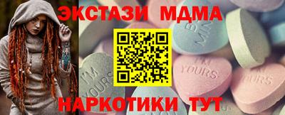 мет Балашиха