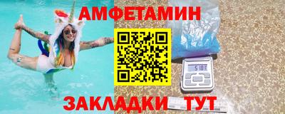 мет Балашиха