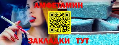 марихуана Балаково