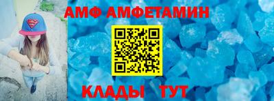 мет Балашиха