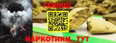 марихуана Балаково