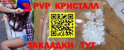 мет Балашиха