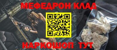 марихуана Балаково