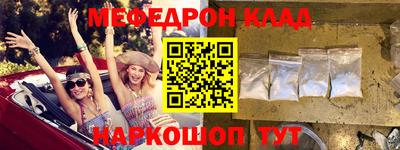 мет Балашиха
