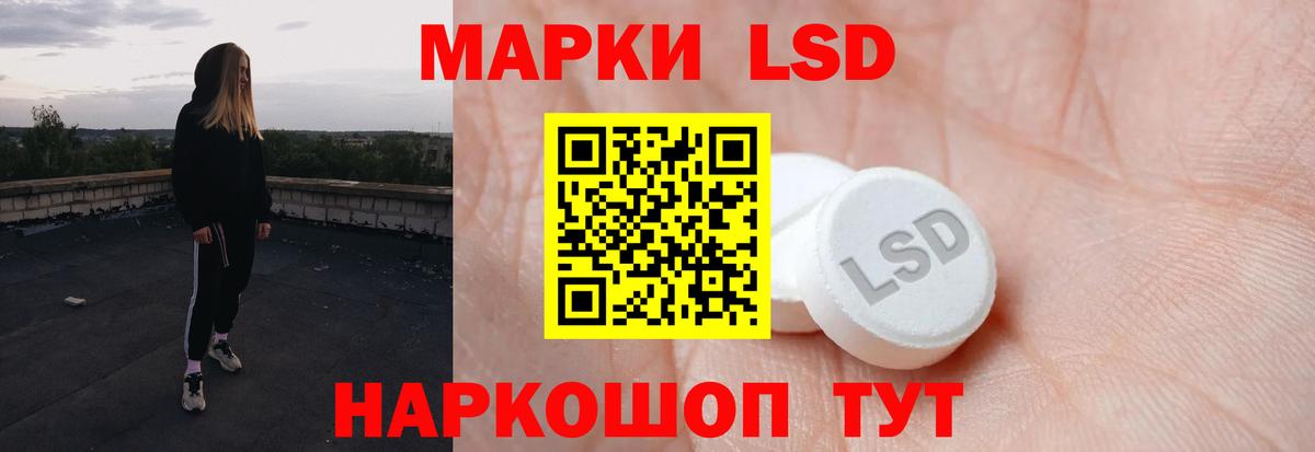 Десногорск  LSD-25 экстази кислота  LSD-25 экстази кислота  Вход с VPN 