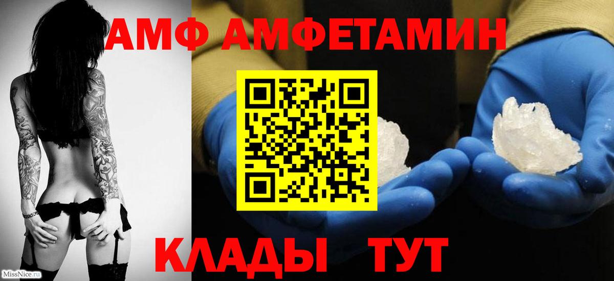 Десногорск  Метамфетамин витя  Вход с VPN 