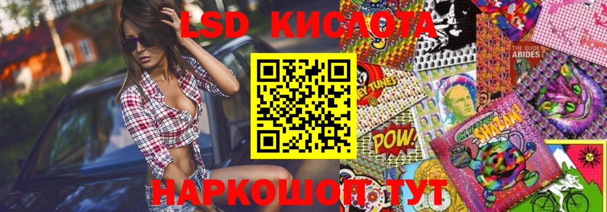 Десногорск  Марки 25I-NBOMe 1,5мг  Наркотические марки  Марки 25I-NBOMe 1,5мг  Вход с VPN 