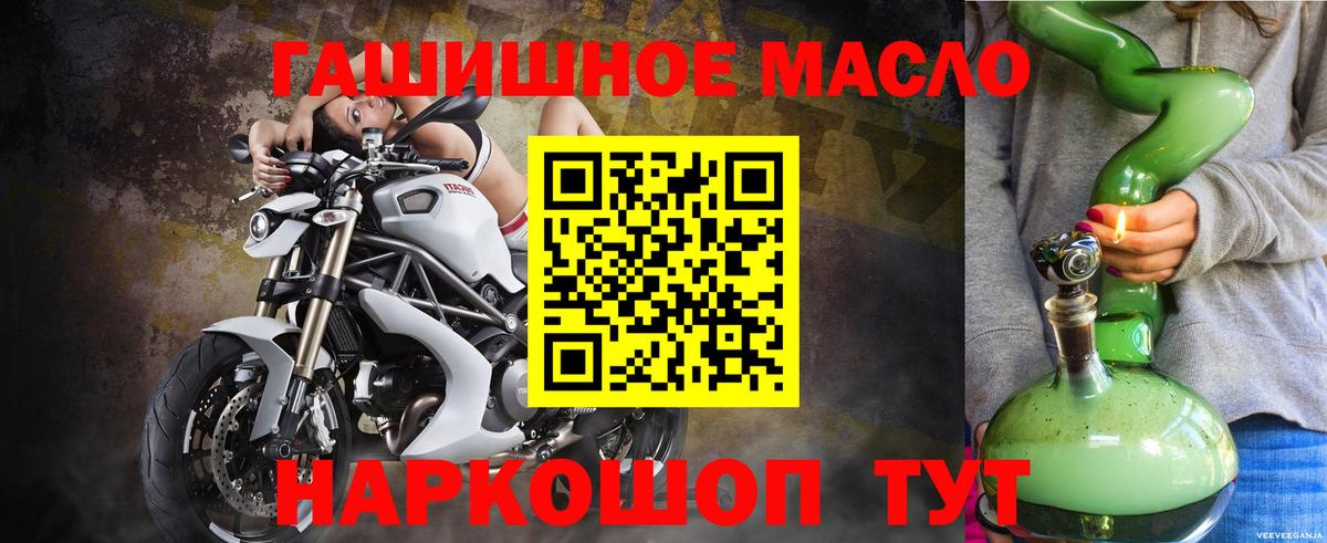 Дистиллят ТГК вейп с тгк Десногорск