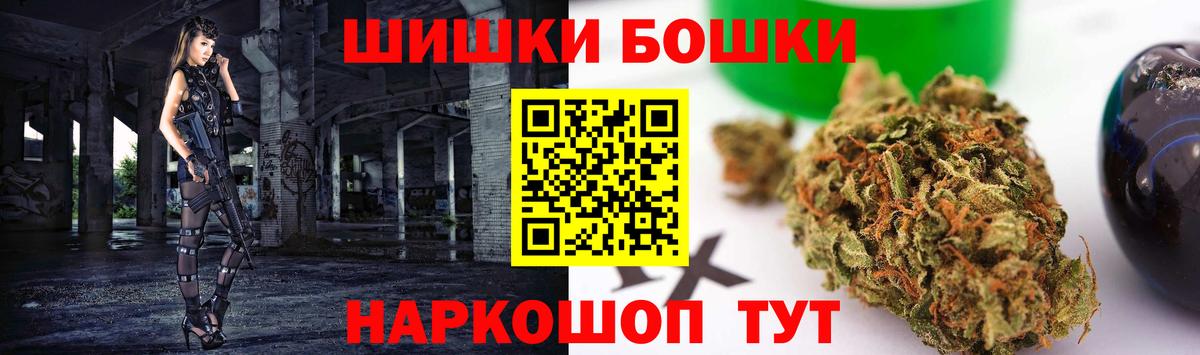 Бошки Шишки тримм  Канабис MAZAR  Десногорск  Вход с VPN  Канабис марихуана 